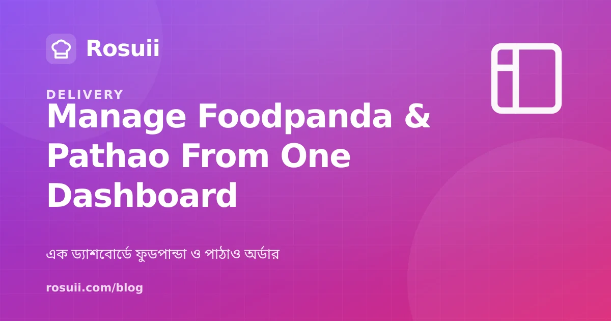 How to Manage Foodpanda & Pathao Orders From One Dashboard