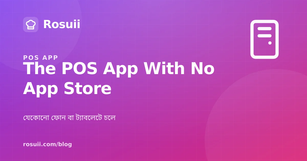 POS app for restaurant: Why a browser PWA beats hardware POS