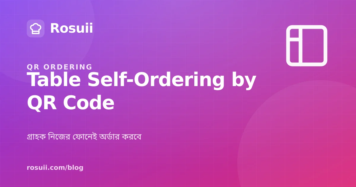 Table Self Ordering: Let Guests Order From Their Phones and Serve More Tables With Less Staff