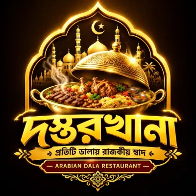 দস্তরখানা